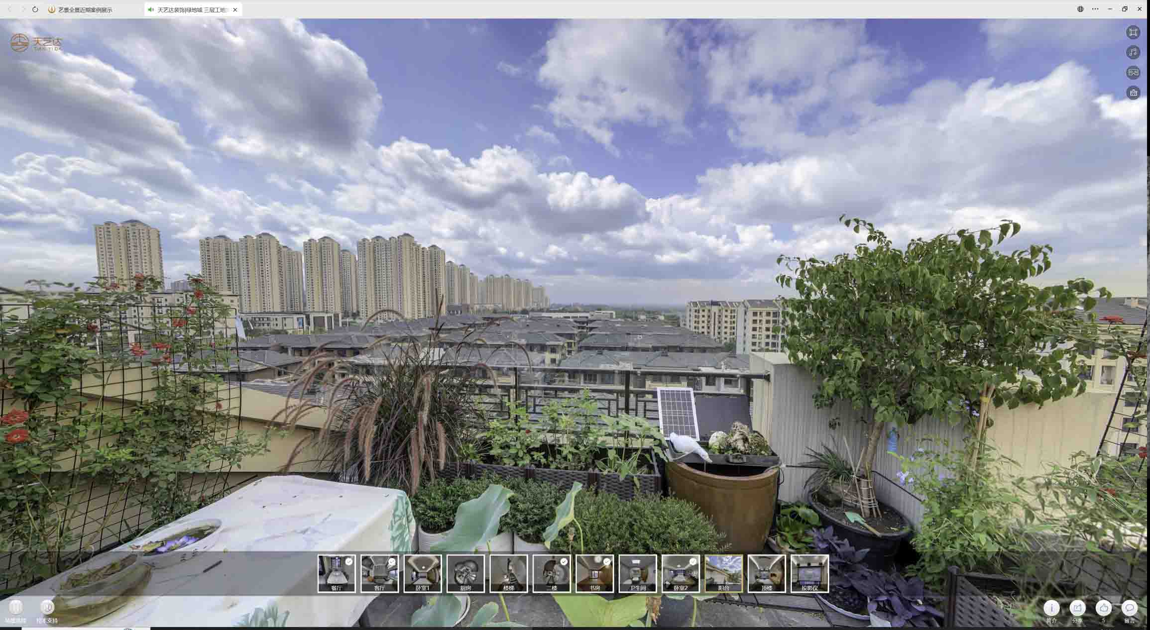 路桥喻德江陶瓷馆